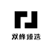 双峰臻选数码店