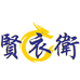贤依卫工装