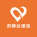荣峰达臻选