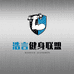 浩言健身联盟