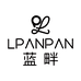 Lpanpan运动旗舰店