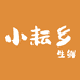 小耘乡