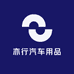 亦行汽车坐垫套