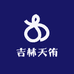徐工挖机吉林天侑