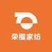荣榴家纺