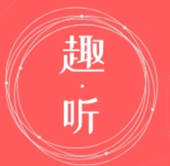趣听知识站