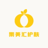集美汇护肤用品商行