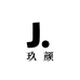 玖颜女装