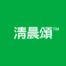 清晨颂 MornSong