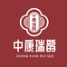 中康瑞鹊