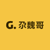 尕魏哥优果生鲜