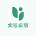 实辰家居馆