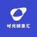 时光鲜果汇