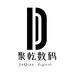 聚乾数码