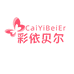彩依贝尔盈厚家居清洁专卖店