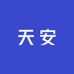 天安图书专营店
