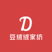 豆绒绒家纺工厂店