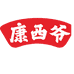 康西爷轩康速食专卖店