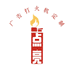 点亮百货店