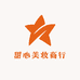 甜心美妆商行