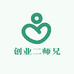 创业二师兄