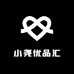 小尧优品汇