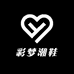 彩梦潮鞋