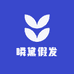 瞬黛假发