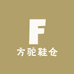 方驼鞋仓