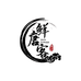 鲜唐客
