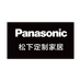 松下松下家电（中国）有限公司家居专卖店