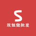 双姐做批发