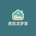 美凯龙梦家家具