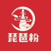 琵琶粉粮油店