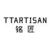 铭匠官方旗舰店