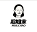 超姐家手工香肠