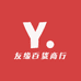 友缘百货商行
