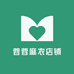 蓉蓉麻衣店铺