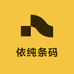 依纯条码企业店