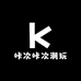 咔次咔次潮玩