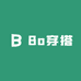 Bo穿搭
