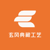 煳謖典藏