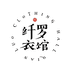 养乐多软糖集合店