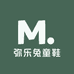 弥乐兔童鞋企业店