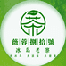 橚葉堂冰岛老寨80号