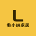 懒小纳家居