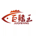 巨鳍王米行运动户外专卖店