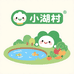 小湖村农家优品小铺