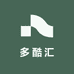 多酷汇