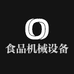 食品机械设备厂家